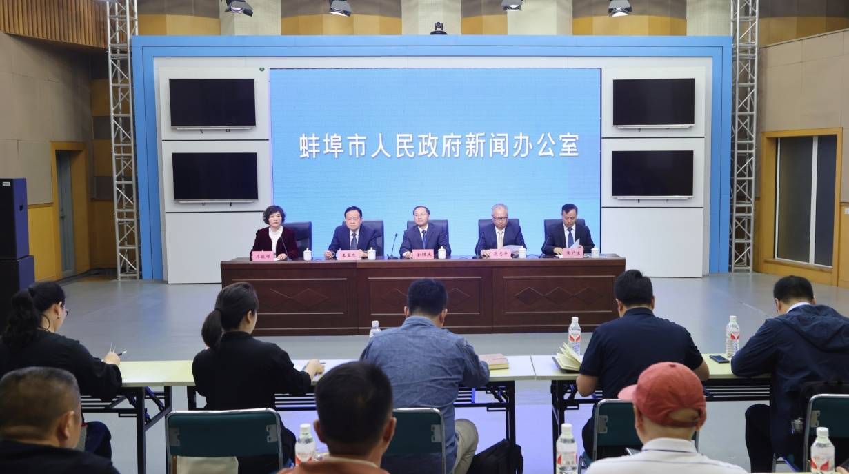 第七屆智能傳感器產業發展大會將在蚌埠舉辦:智能傳感器